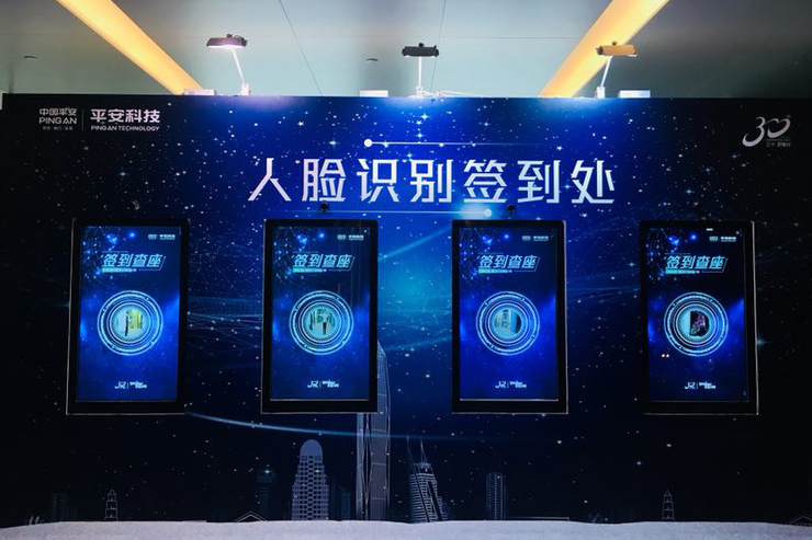 會議簽到不再排隊，“刷臉”輕松通行